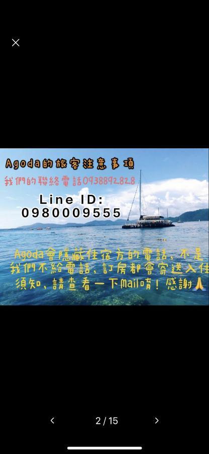 逢甲日旅 타이중 외부 사진